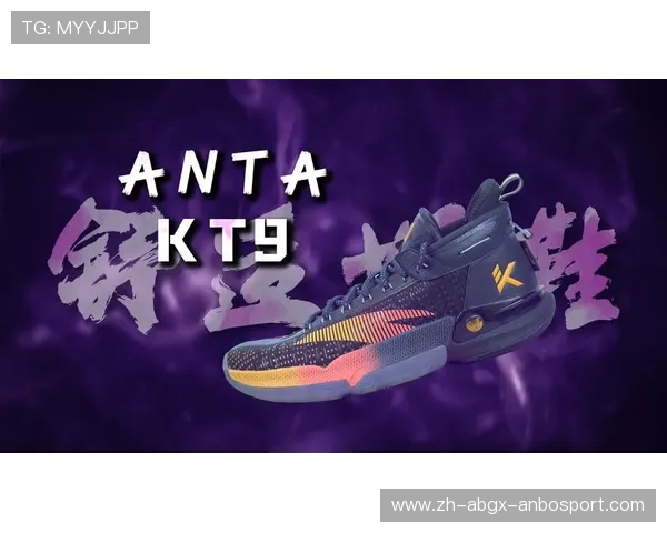 安踏nba合作系列介绍